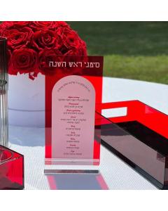 Lucite Red Simanim Card with Hebrew Headings