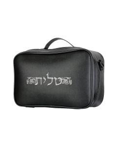 Leatherette  Tallit and Tefillin Travel Case with Silver Letters