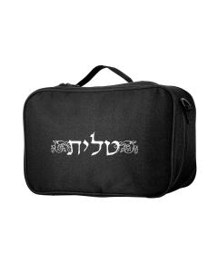 Fabric Tallit and Tefillin Travel Case