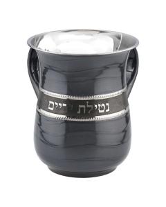 Stainless Steel Wash Cup with Netilas Yadayim - Dark Gray