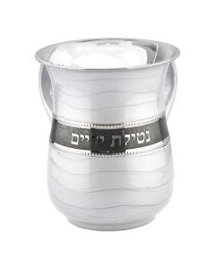 Stainless Steel Wash Cup with Netilas Yadayim - Silver