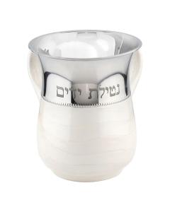 Stainless Steel Wash Cup with Netilas Yadayim - White