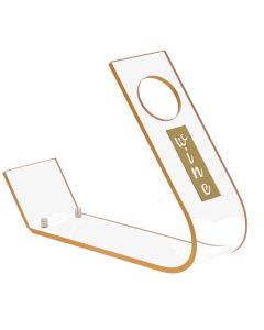 Lucite Laser Cut Wine Stand