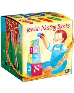 Jewish Nesting Blocks