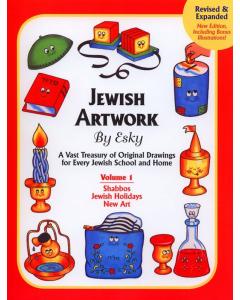 Jewish Artwork by Esky Vol 1 - USB