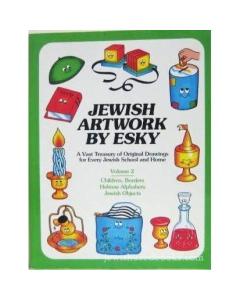 Jewish Artwork by Esky Vol 2 - USB