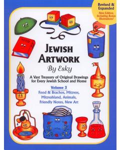 Jewish Artwork by Esky Vol 3 - USB