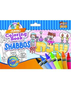 Jumbo Coloring Book Shabbos