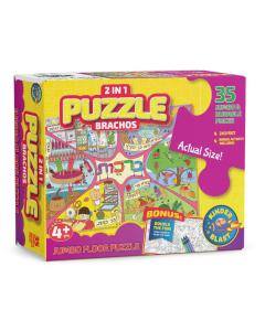 2-in-1 Jumbo Floor Puzzle - Brachos