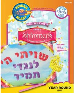 Shimmers- Shivisi Hashem