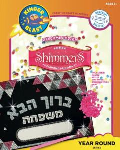 Shimmers- Door Sign