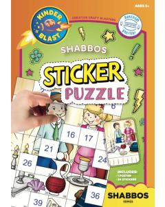 Shabbos Sticker Puzzle