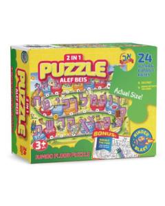 Alef Beis Puzzle