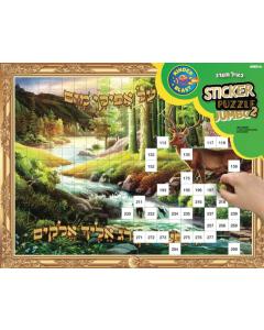 Kayol Tarog Jumbo Sticker Puzzle