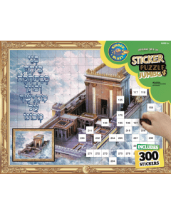 Beis Hamikdash Jumbo Sticker Puzzle