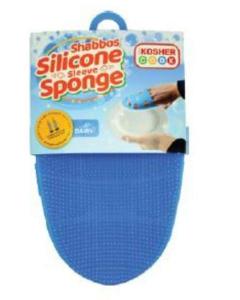 Silicone Shabbos Sleeve Sponge - Blue