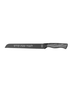 Challah Knife Serrated Grey Wood Look Handle - 8"
