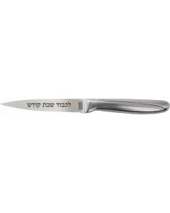 Challah Knife Serrated Silver Handle - 6"