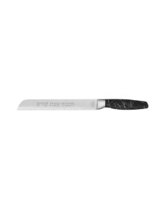Challah Knife Non Serrated Black Marbleized Handle - 8"