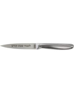 Challah Knife Non Serrated Silver Handle - 6"