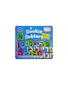 Yiddish Chanukah Alphabet Cookie Cutters - 14 Piece Set