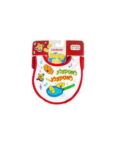 Chanukah Baby Bib - Yiddish