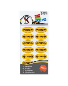 Kosher Labels 18pk. - Passover / Hebrew