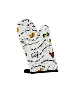 Oven Mitt - Mah Nishtana
