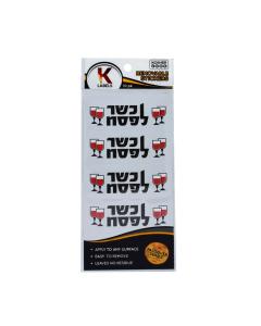 Pesach Removable Stickers 10pk. - Kosher L'pesach