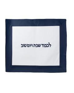 Challah Cover Navy Border