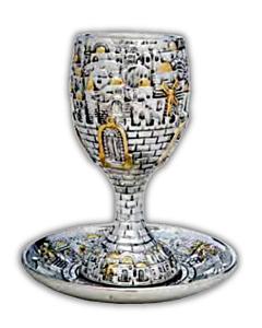 Electroforming Kiddush Cup On leg w/ Plate-Jerusalem Design