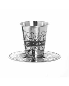 Stainless Steel Kiddush Cup Set - Circles Design
