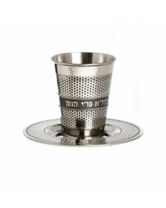 Stainless Steel Kiddush Cup Set - Dots Design