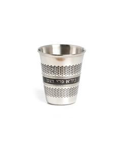Stainless Steel Childrens Kiddush Cup -Dots Design