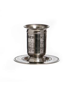 Stainless Steel Kiddush Cup-Jerusalem Etch Design