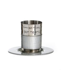 Stainless Steel Enamel Kiddush Cup with  Borai Pri Hagefen Design