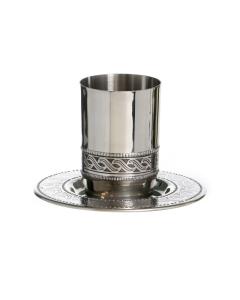 Stainless Steel Kiddush Cup with Wave Design