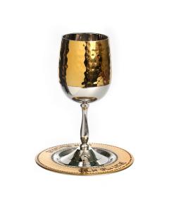 Gold/Silverplate Hammered Kiddush Cup on Stem with Plate