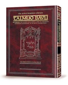 English Full Size [#29] - Nedarim - 2 Volumes - Schottenstein Talmud