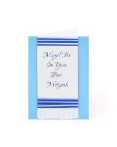 Bar Mitzvah Card Handmade