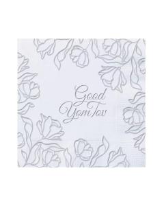 Chag Sameach Napkin - Silver