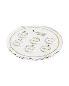 Woven Leather Seder Plate - Gold