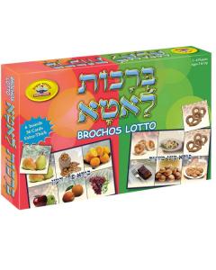 Brochos Lotto
