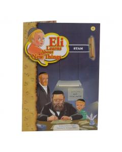 Eli Learns About New Things - STAM