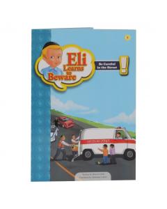Eli Learns to Beware - Be Careful On The Streets
