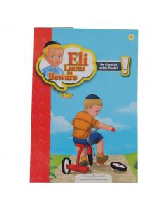 Eli Learns to Beware - Be Careful With Tools
