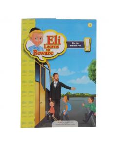 Eli Learns to Beware - On The School Bus