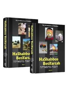 Hashabbos Betifartah Vol 1 & 2