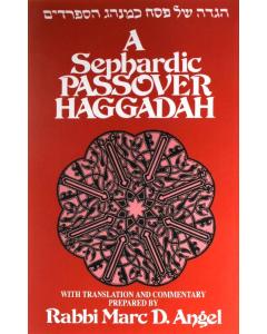 A Sephardic Passover Haggadah  [Paperback]