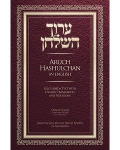Aruch Hashulchan in English: Orach Chaim, Chapters 242-292 (Laws of Shabbat)